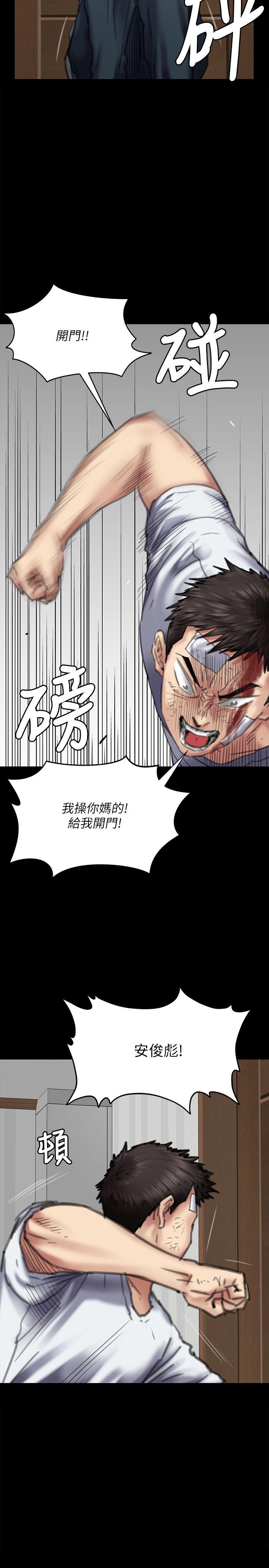 [韩国漫画] 傀儡 剧情,巨乳大奶#[32P]-26