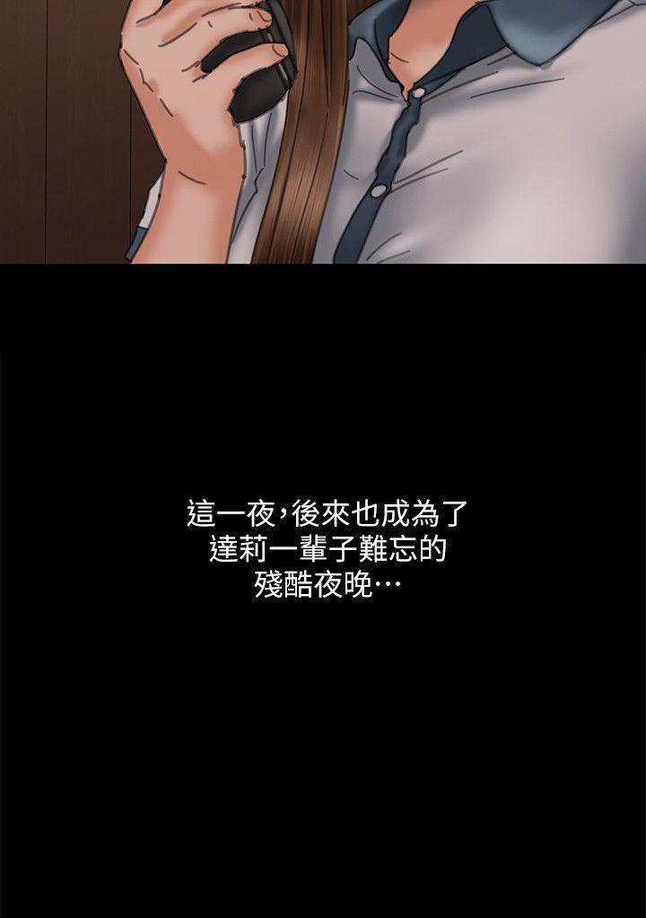 [韩国漫画] 傀儡 剧情,巨乳大奶#[32P]-3
