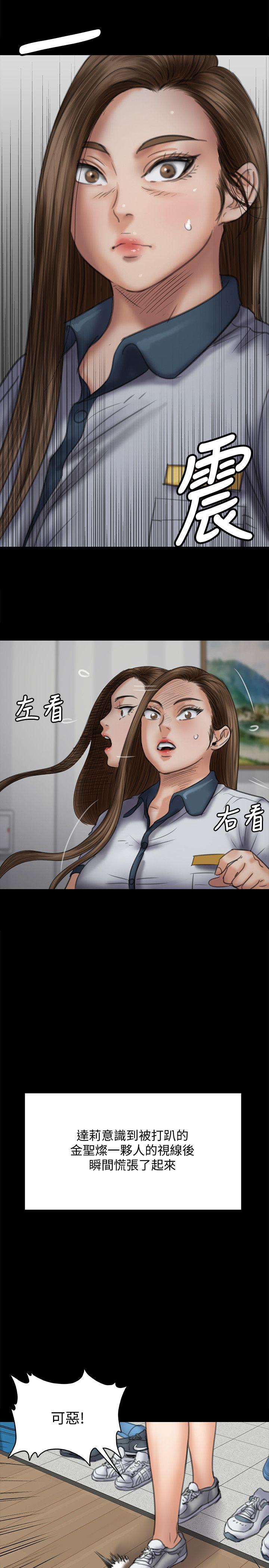 [韩国漫画] 傀儡 剧情,巨乳大奶#[36P]-10