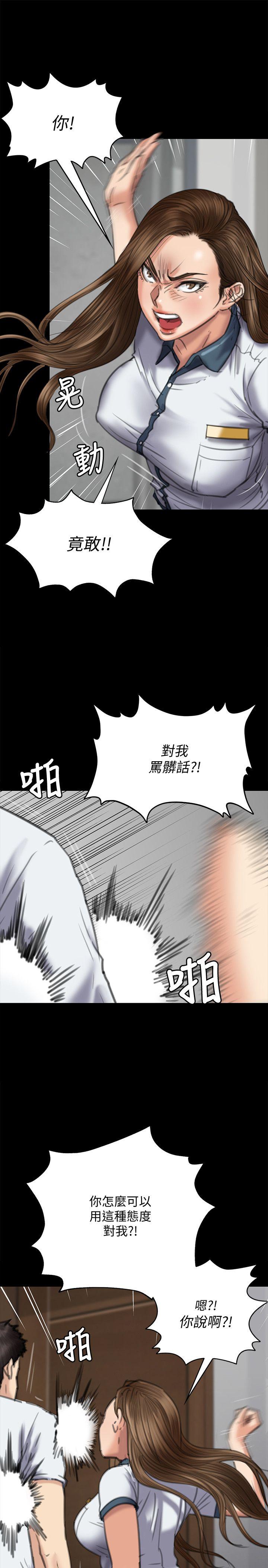 [韩国漫画] 傀儡 剧情,巨乳大奶#[36P]-12