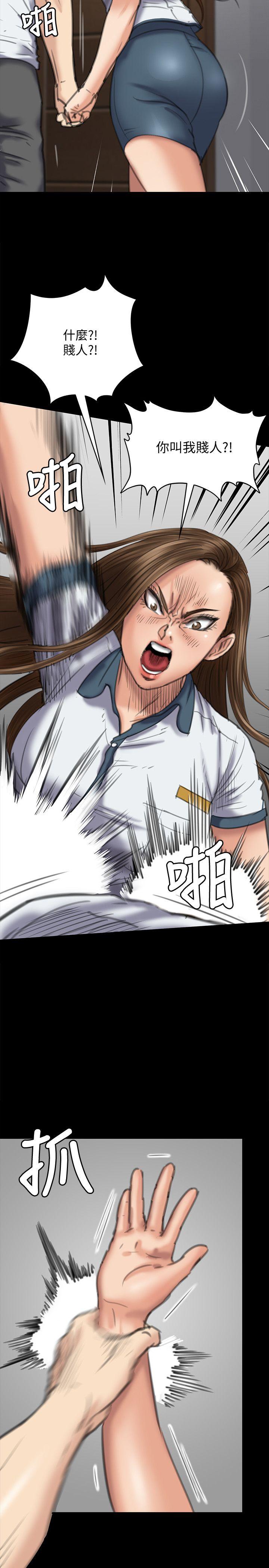 [韩国漫画] 傀儡 剧情,巨乳大奶#[36P]-13