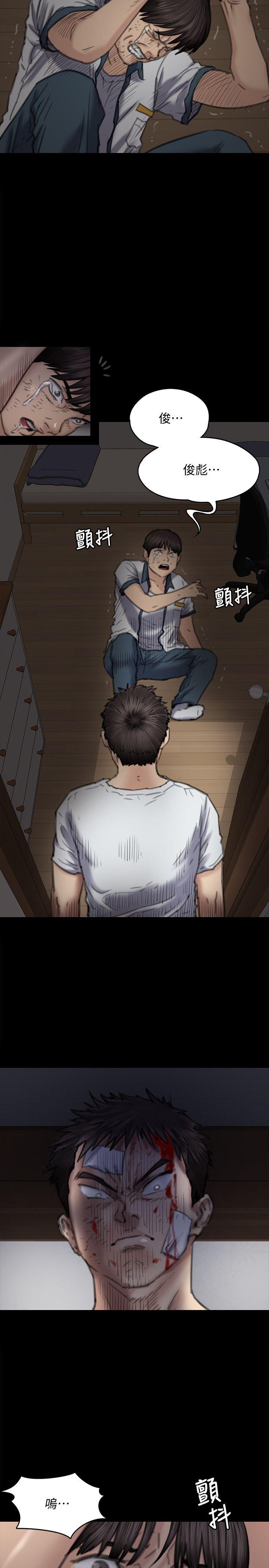 [韩国漫画] 傀儡 剧情,巨乳大奶#[36P]-21