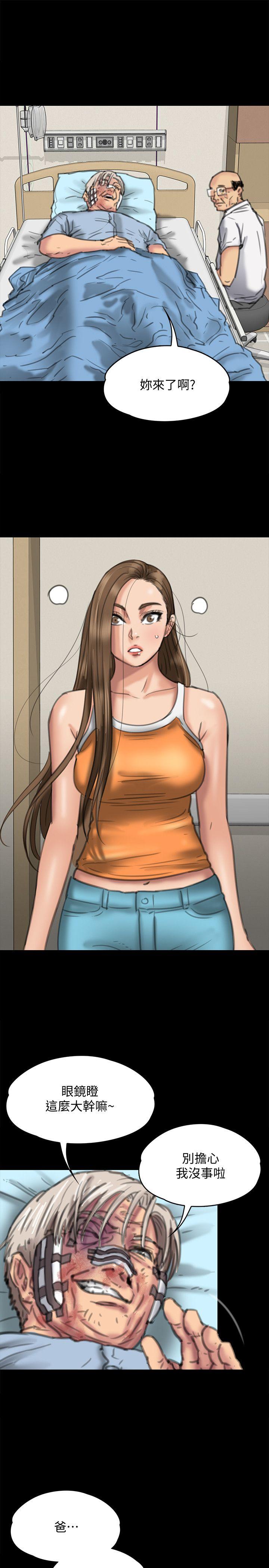 [韩国漫画] 傀儡 剧情,巨乳大奶#[36P]-33
