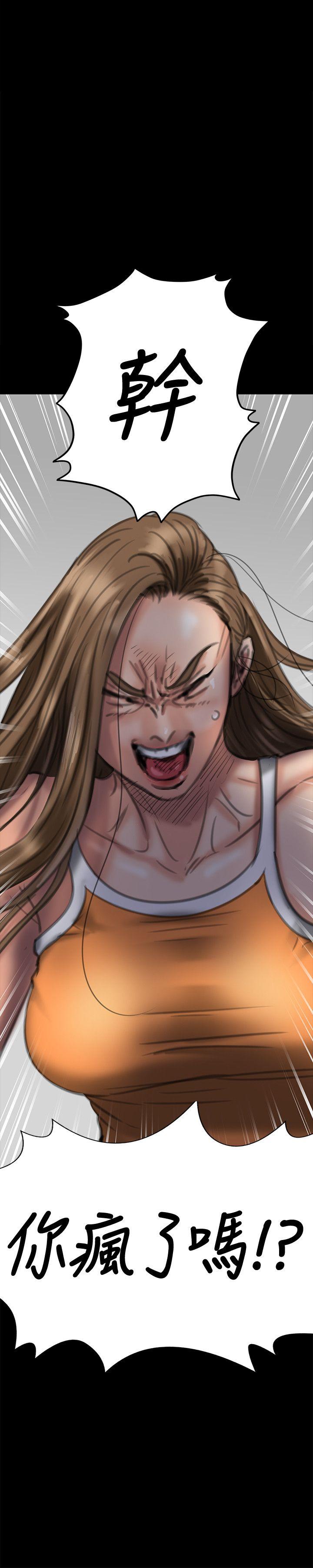 [韩国漫画] 傀儡 剧情,巨乳大奶#[36P]-35