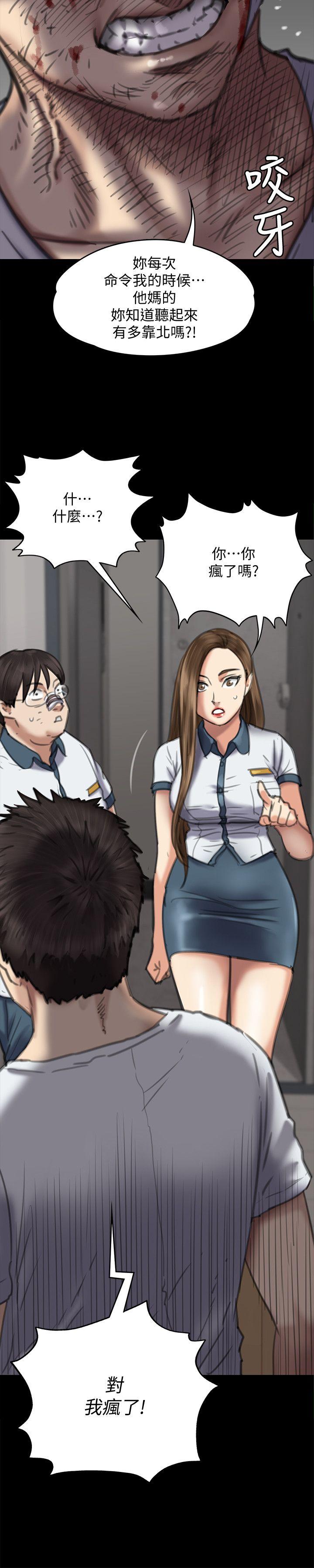 [韩国漫画] 傀儡 剧情,巨乳大奶#[36P]-7