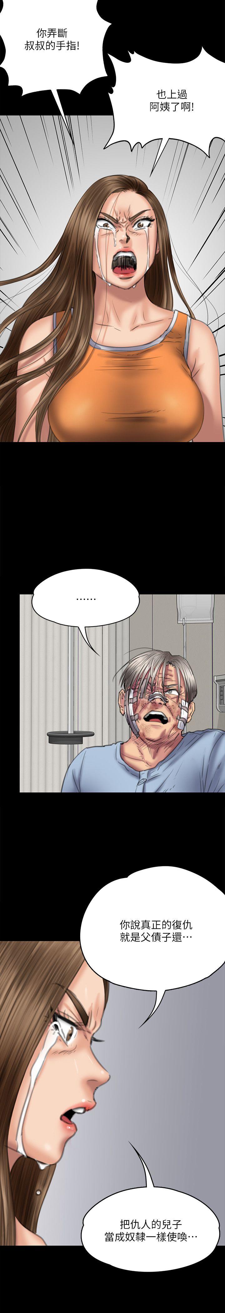[韩国漫画] 傀儡 剧情,巨乳大奶#[39P]-17