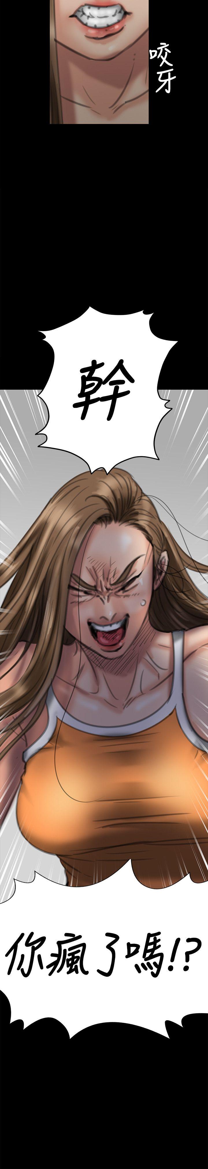 [韩国漫画] 傀儡 剧情,巨乳大奶#[39P]-2