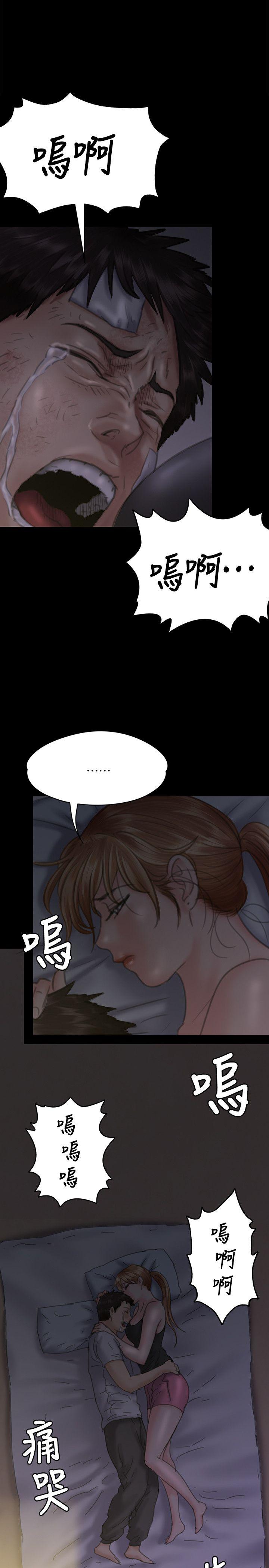 [韩国漫画] 傀儡 剧情,巨乳大奶#[38P]-32
