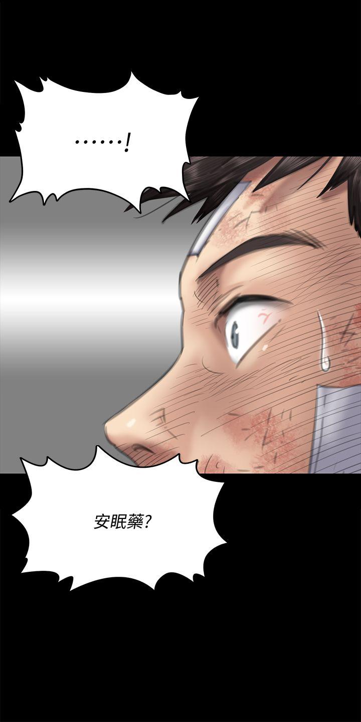 [韩国漫画] 傀儡 剧情,巨乳大奶#[39P]-1