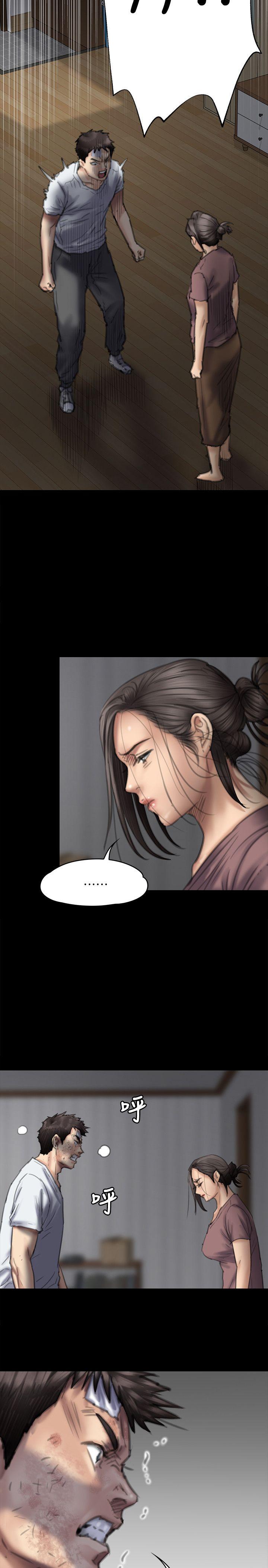 [韩国漫画] 傀儡 剧情,巨乳大奶#[39P]-10