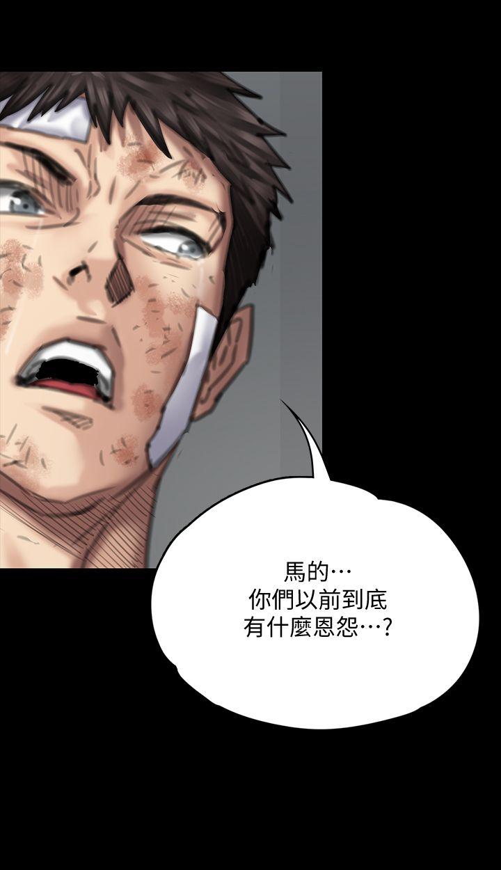 [韩国漫画] 傀儡 剧情,巨乳大奶#[39P]-24