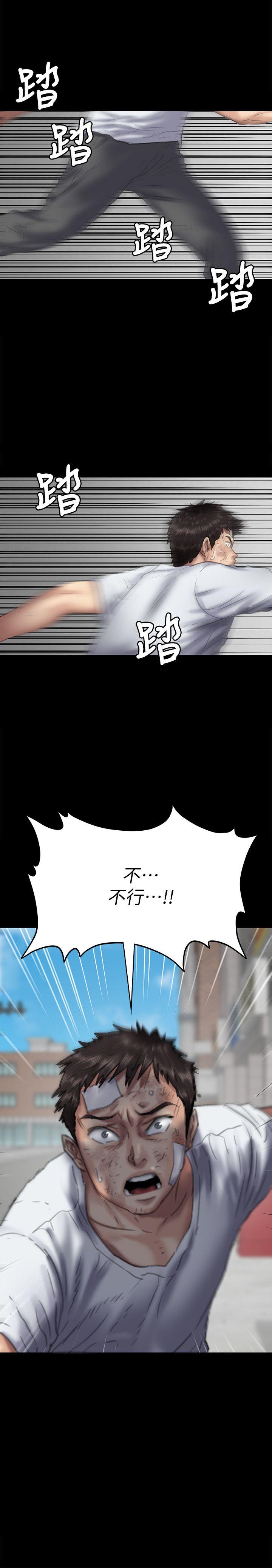 [韩国漫画] 傀儡 剧情,巨乳大奶#[39P]-3