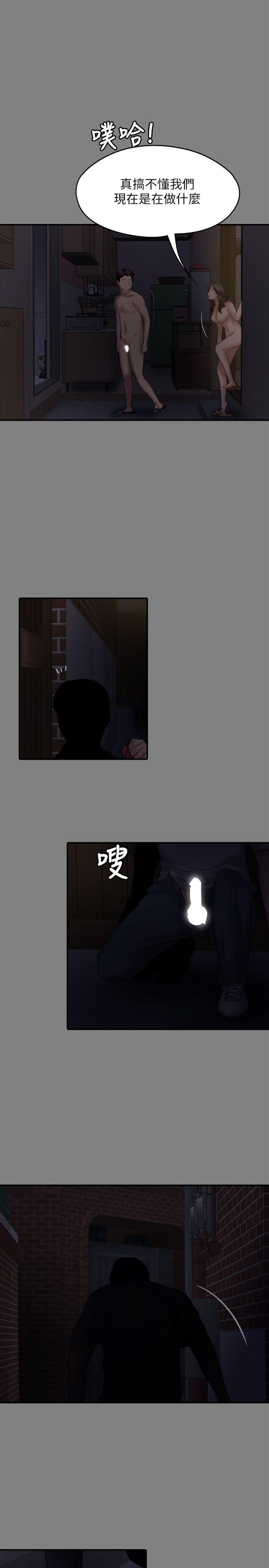 [韩国漫画] 傀儡 剧情,巨乳大奶#[35P]-13