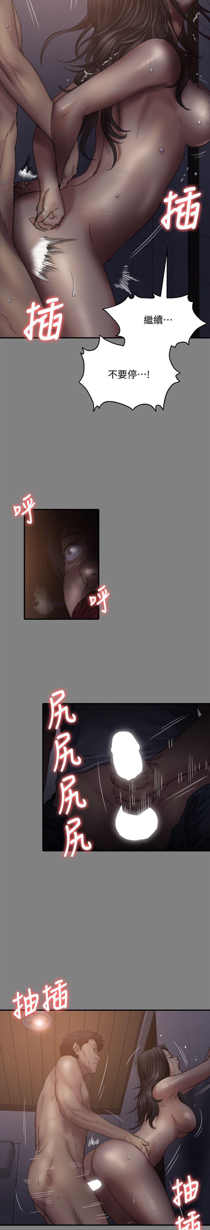 [韩国漫画] 傀儡 剧情,巨乳大奶#[35P]-17