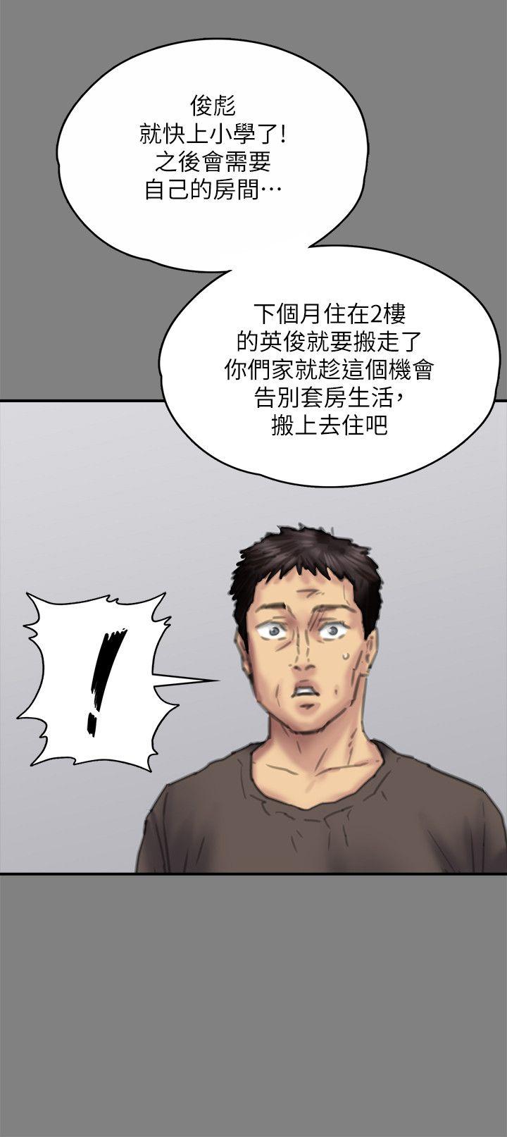 [韩国漫画] 傀儡 剧情,巨乳大奶#[35P]-27