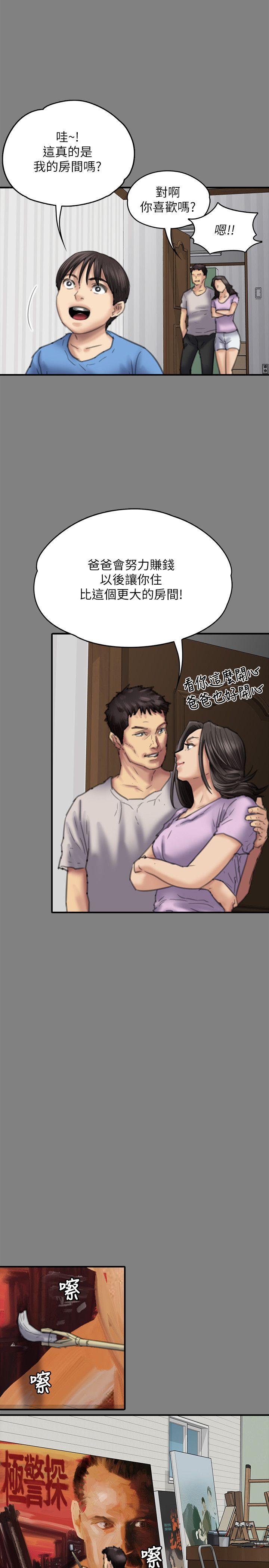 [韩国漫画] 傀儡 剧情,巨乳大奶#[35P]-30