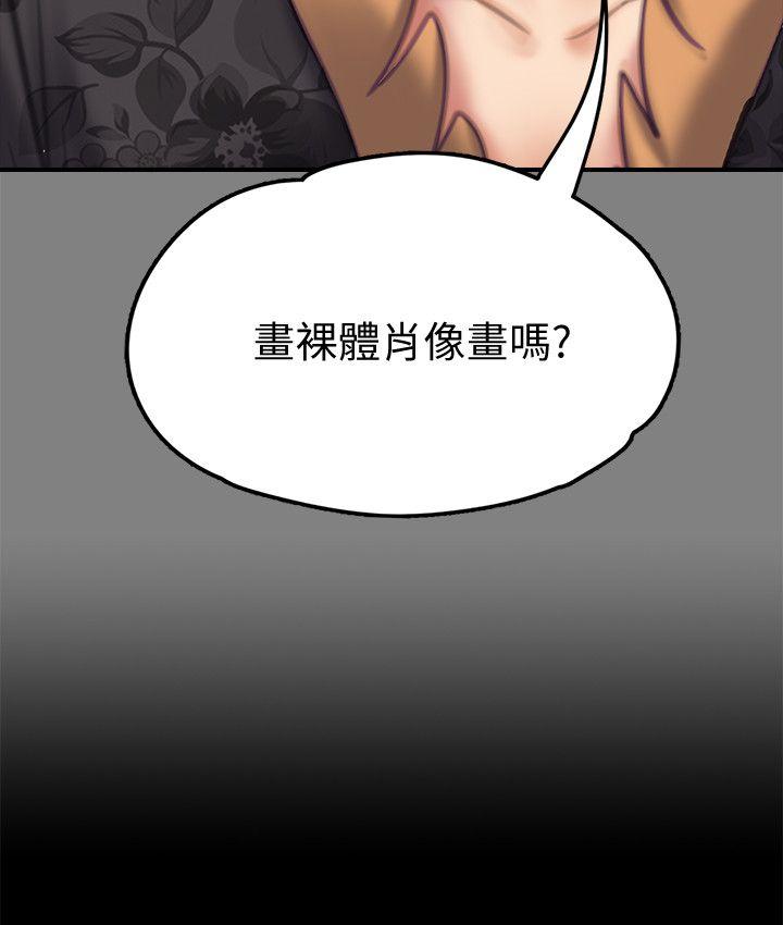 [韩国漫画] 傀儡 剧情,巨乳大奶#[35P]-34
