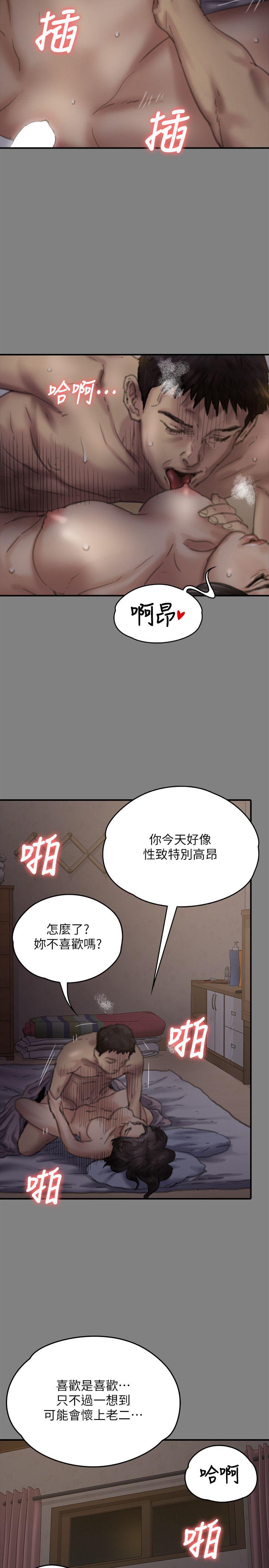 [韩国漫画] 傀儡 剧情,巨乳大奶#[35P]-5