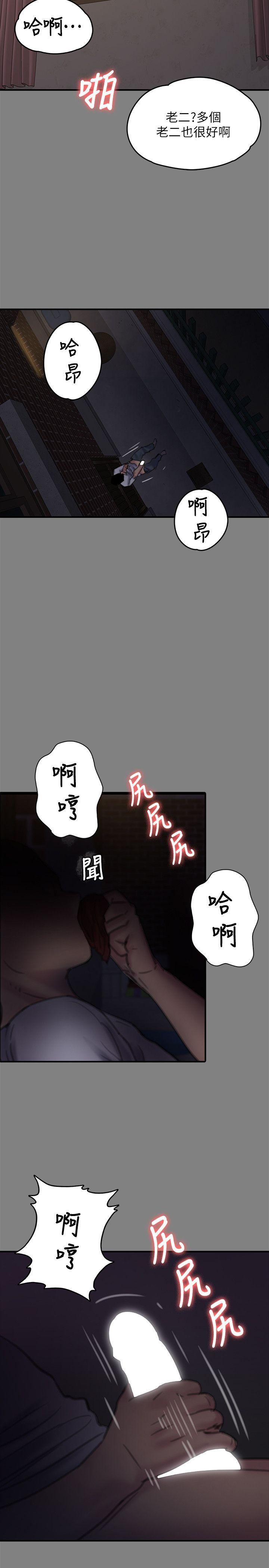 [韩国漫画] 傀儡 剧情,巨乳大奶#[35P]-6