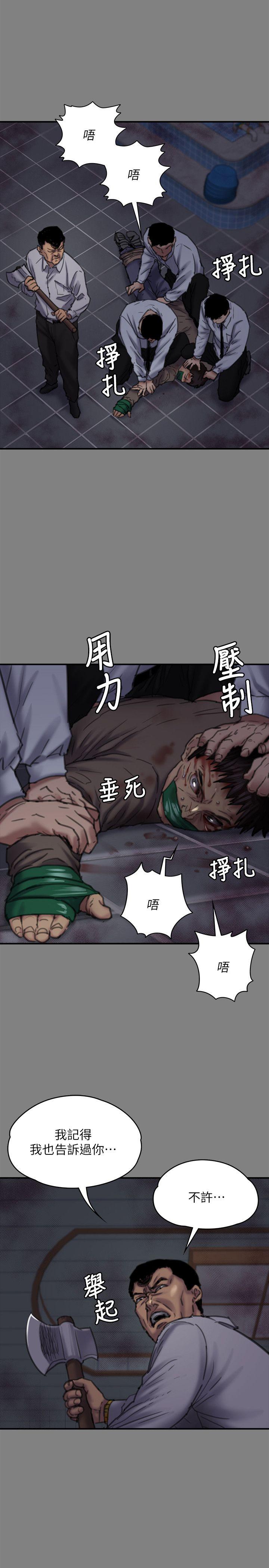 [韩国漫画] 傀儡 剧情,巨乳大奶#[30P]-21