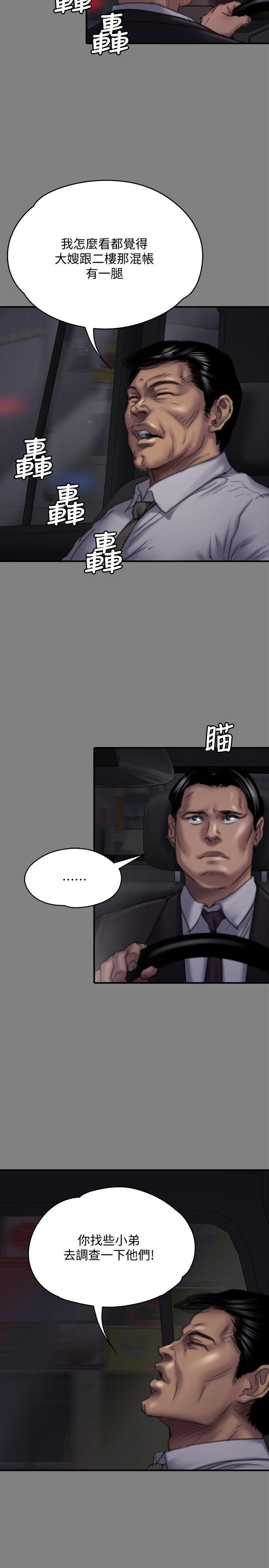 [韩国漫画] 傀儡 剧情,巨乳大奶#[30P]-6