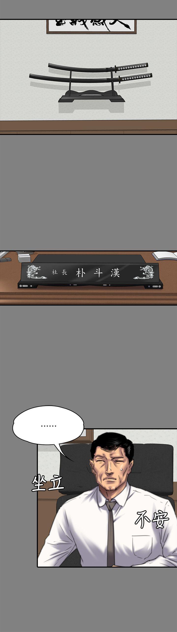 [韩国漫画] 傀儡 剧情,巨乳大奶#[30P]-8