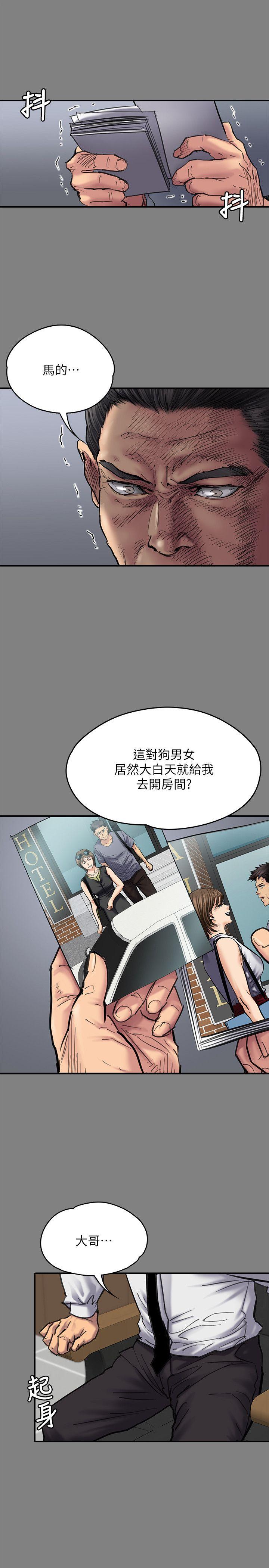 [韩国漫画] 傀儡 剧情,巨乳大奶#[30P]-9