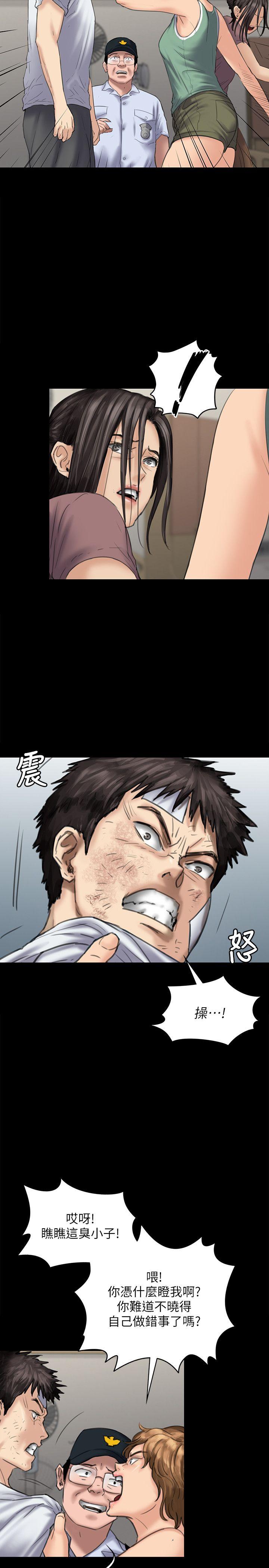 [韩国漫画] 傀儡 剧情,巨乳大奶#[29P]-13