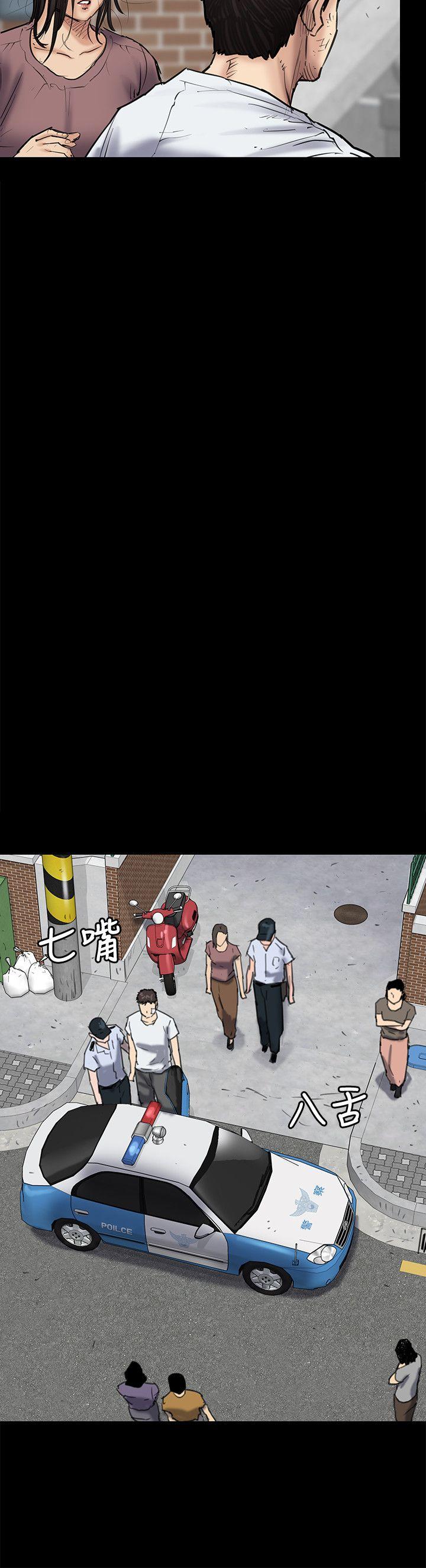 [韩国漫画] 傀儡 剧情,巨乳大奶#[29P]-7