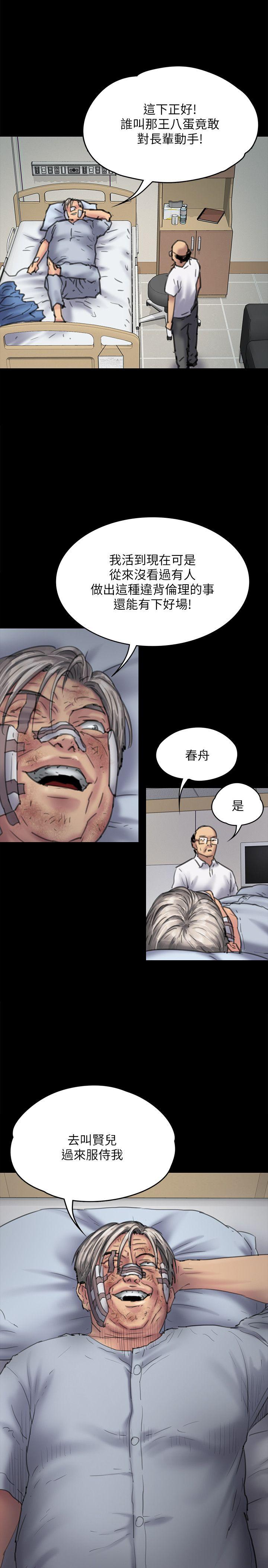 [韩国漫画] 傀儡 剧情,巨乳大奶#[30P]-1