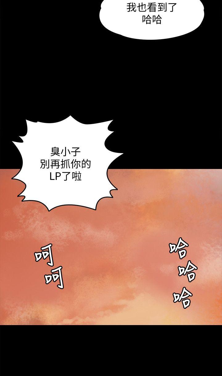 [韩国漫画] 傀儡 剧情,巨乳大奶#[30P]-12