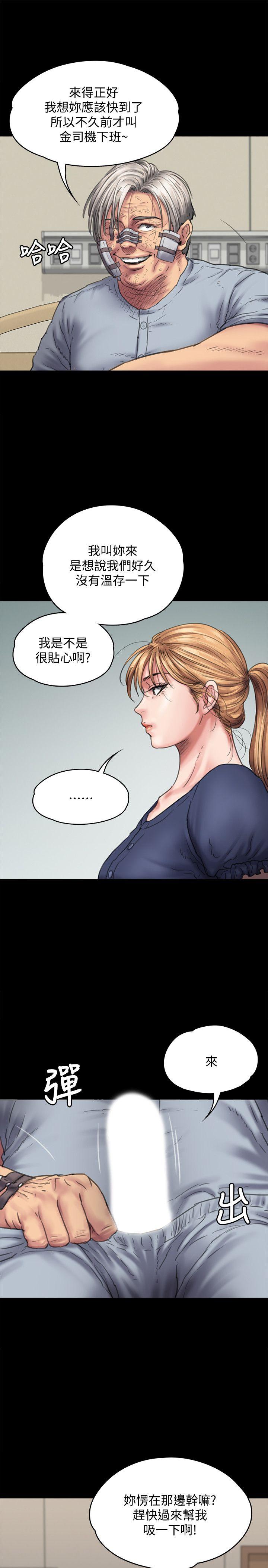 [韩国漫画] 傀儡 剧情,巨乳大奶#[30P]-27