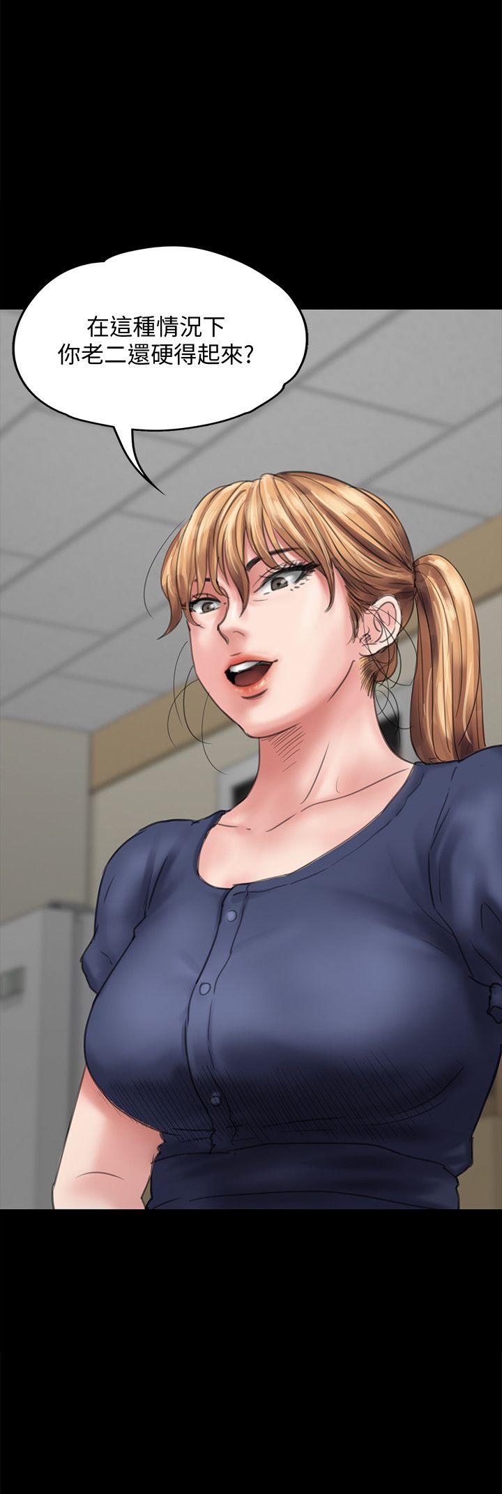 [韩国漫画] 傀儡 剧情,巨乳大奶#[30P]-29