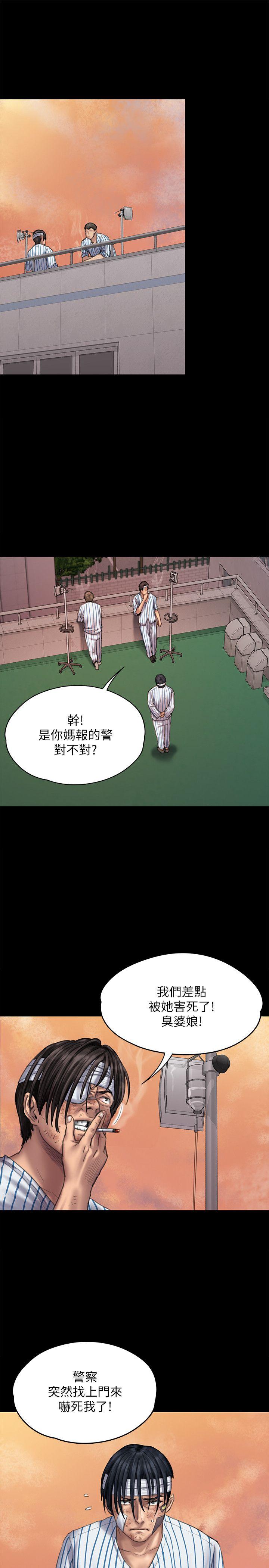 [韩国漫画] 傀儡 剧情,巨乳大奶#[30P]-4