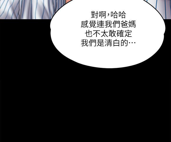 [韩国漫画] 傀儡 剧情,巨乳大奶#[30P]-6