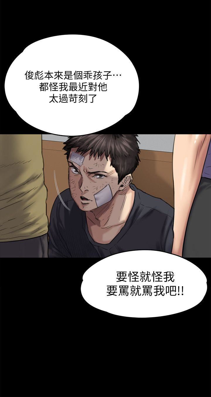 [韩国漫画] 傀儡 剧情,巨乳大奶#[31P]-14