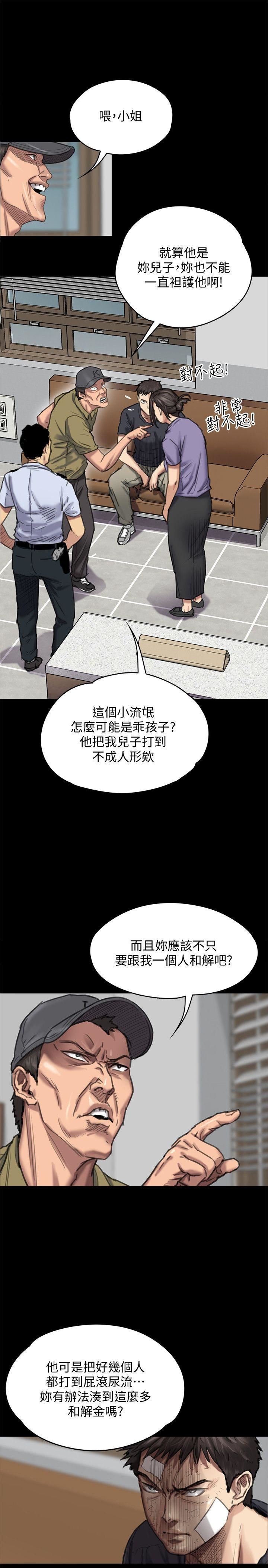 [韩国漫画] 傀儡 剧情,巨乳大奶#[31P]-15