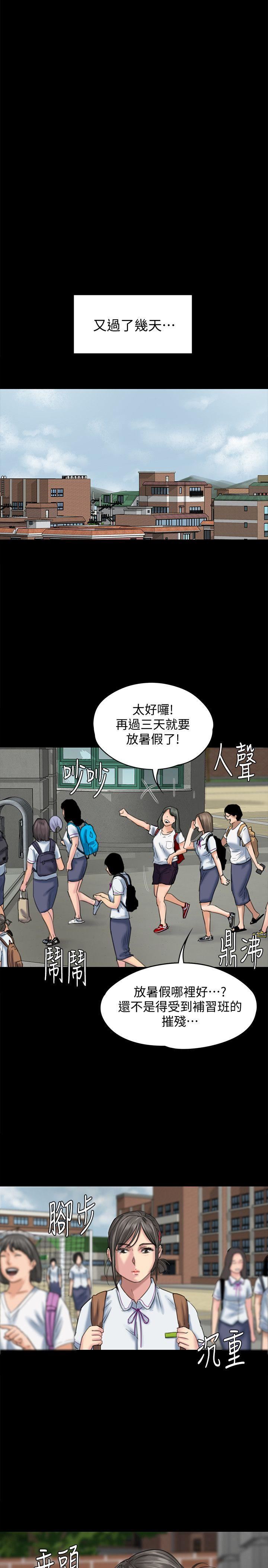 [韩国漫画] 傀儡 剧情,巨乳大奶#[31P]-28