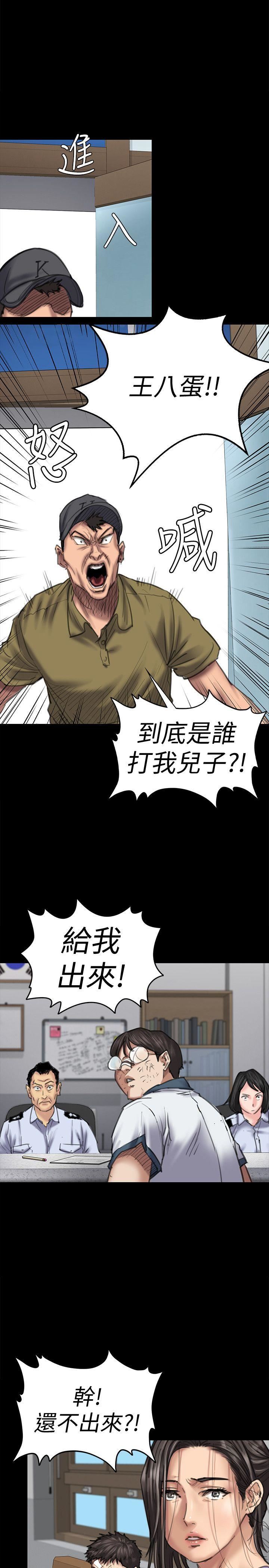 [韩国漫画] 傀儡 剧情,巨乳大奶#[31P]-3