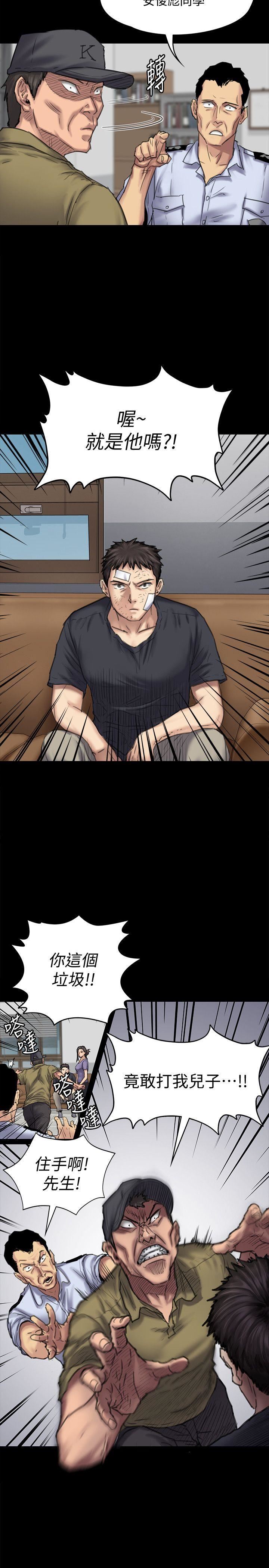 [韩国漫画] 傀儡 剧情,巨乳大奶#[31P]-9