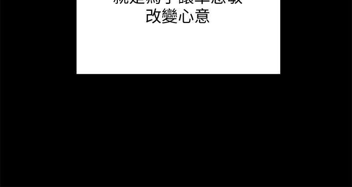[韩国漫画] 傀儡 剧情,巨乳大奶#[28P]-17