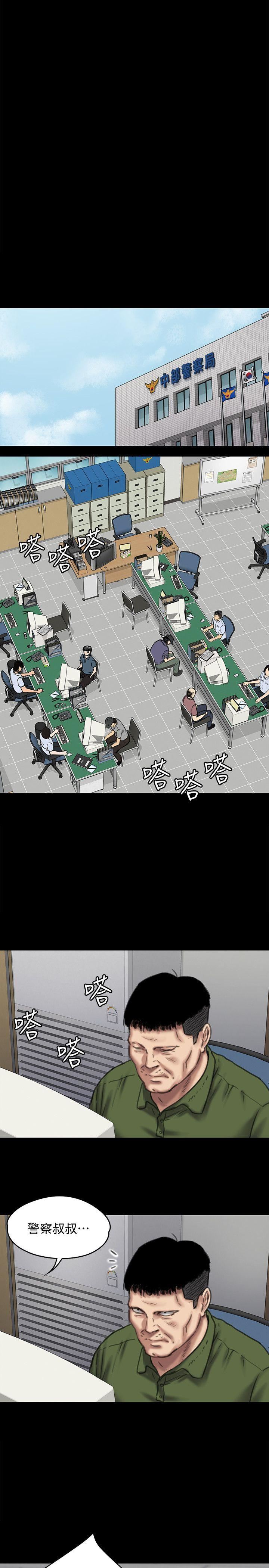 [韩国漫画] 傀儡 剧情,巨乳大奶#[28P]-21