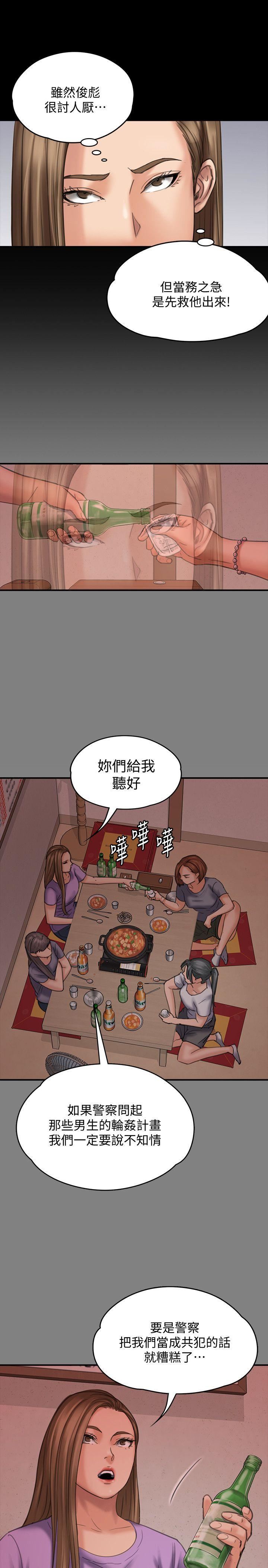 [韩国漫画] 傀儡 剧情,巨乳大奶#[28P]-5