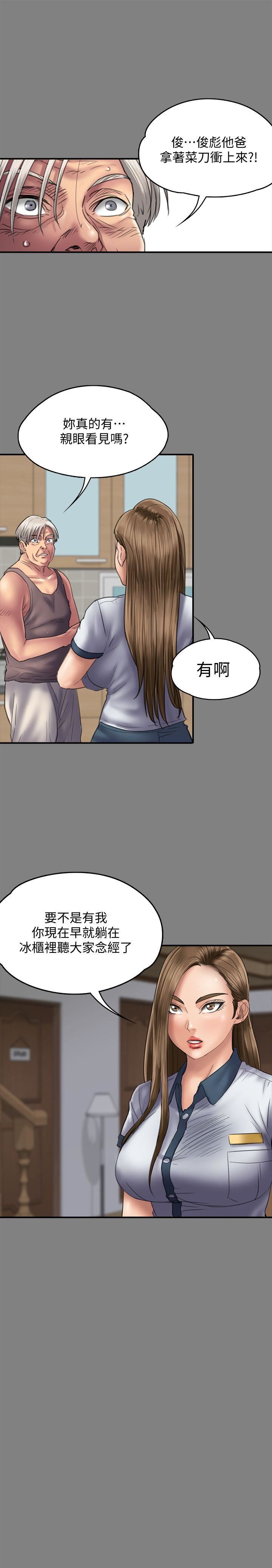 [韩国漫画] 傀儡 剧情,巨乳大奶#[42P]-30