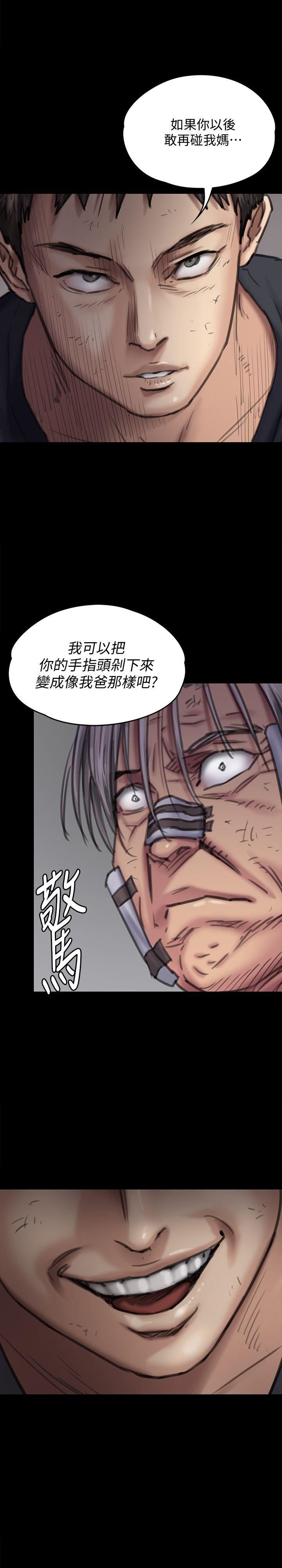 [韩国漫画] 傀儡 剧情,巨乳大奶#[37P]-36
