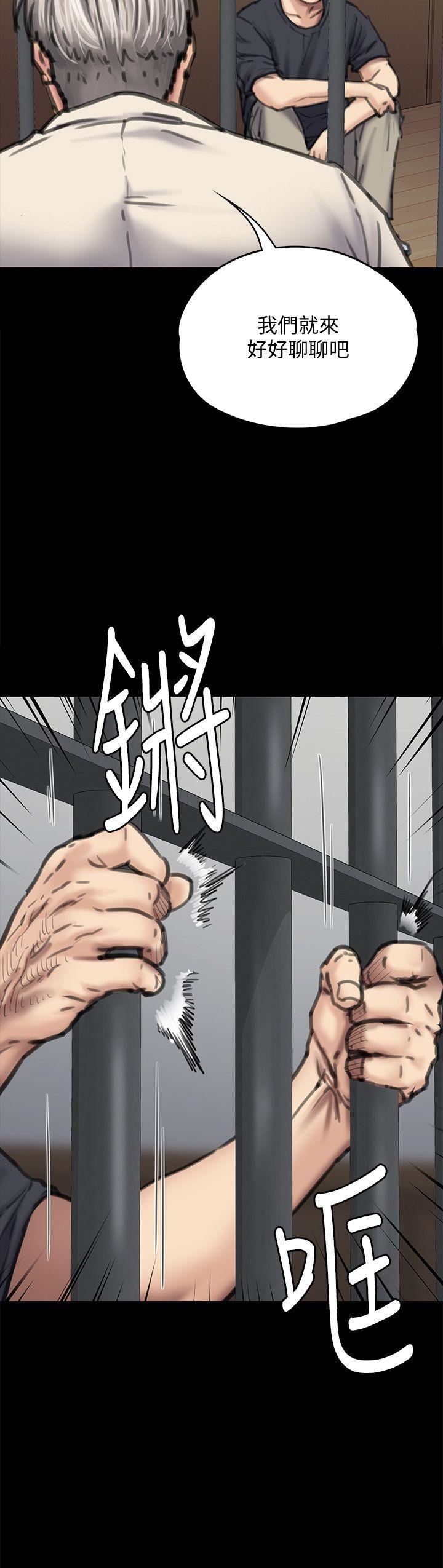 [韩国漫画] 傀儡 剧情,巨乳大奶#[37P]-7