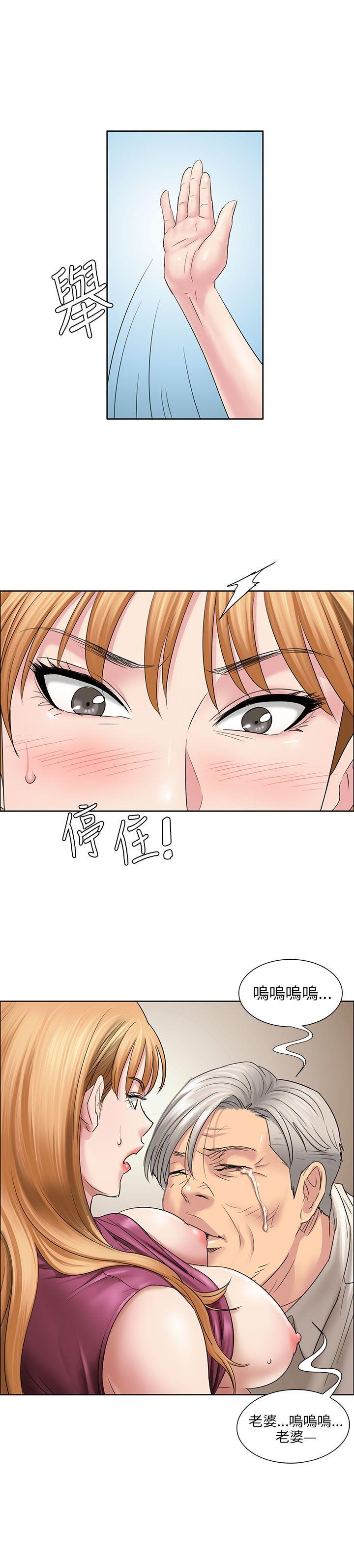 [韩国漫画] 傀儡 剧情,巨乳大奶#[48P]-18