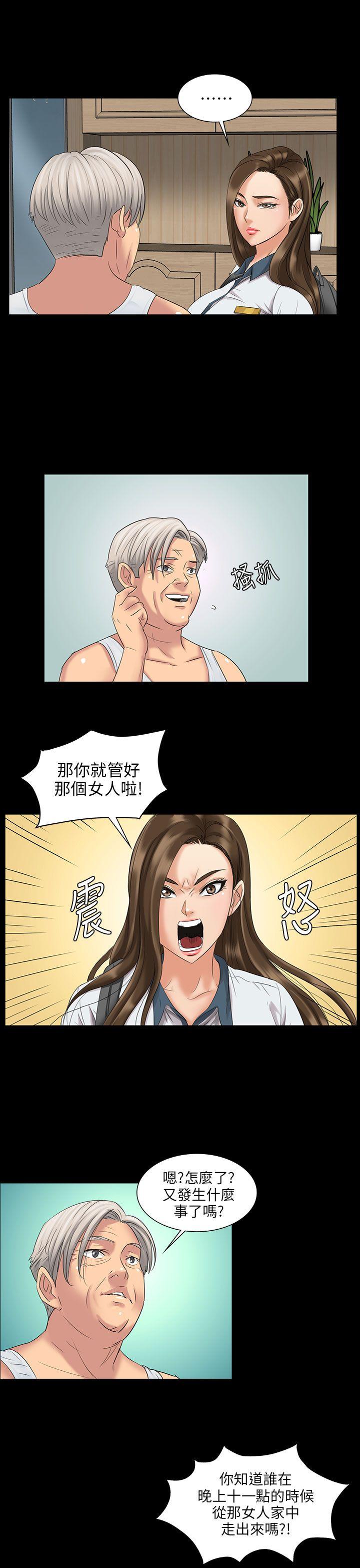 [韩国漫画] 傀儡 剧情,巨乳大奶#[48P]-21