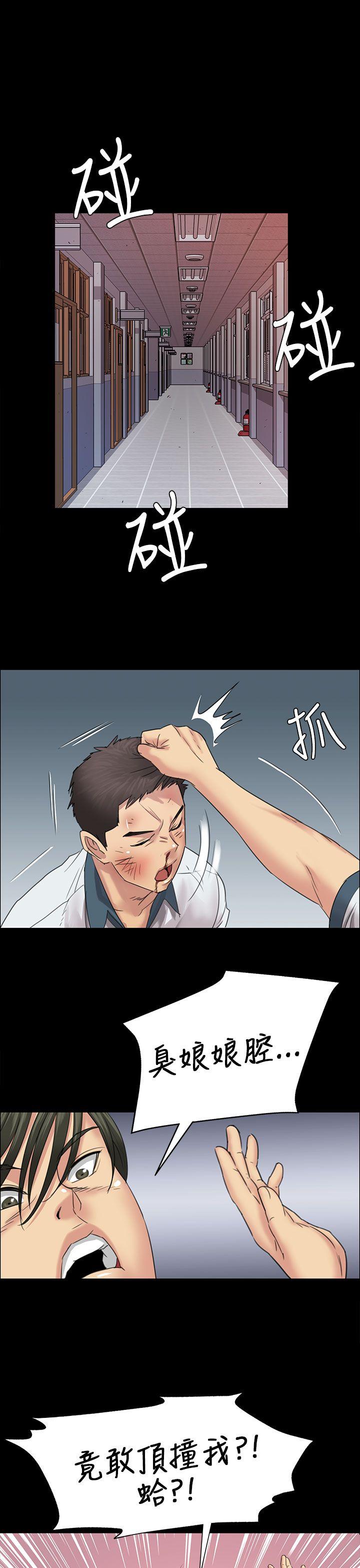 [韩国漫画] 傀儡 剧情,巨乳大奶#[48P]-28