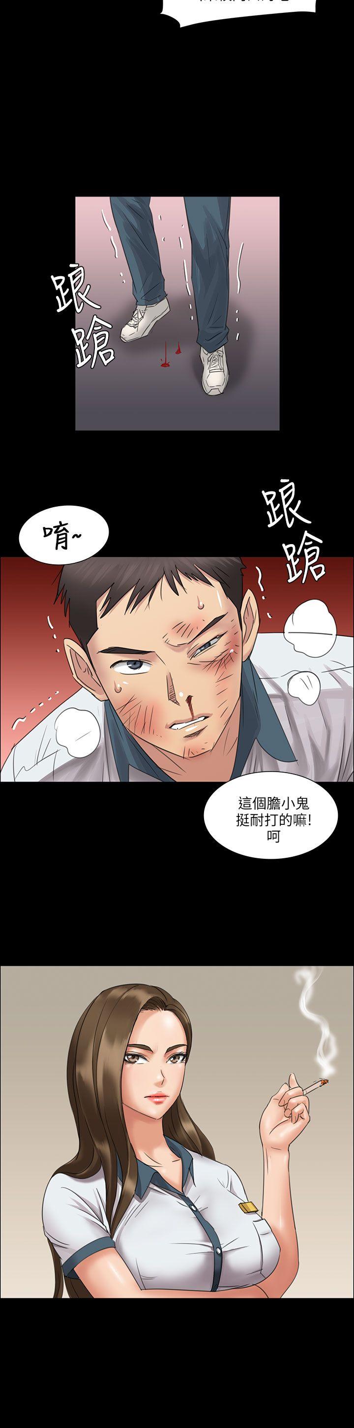 [韩国漫画] 傀儡 剧情,巨乳大奶#[48P]-30